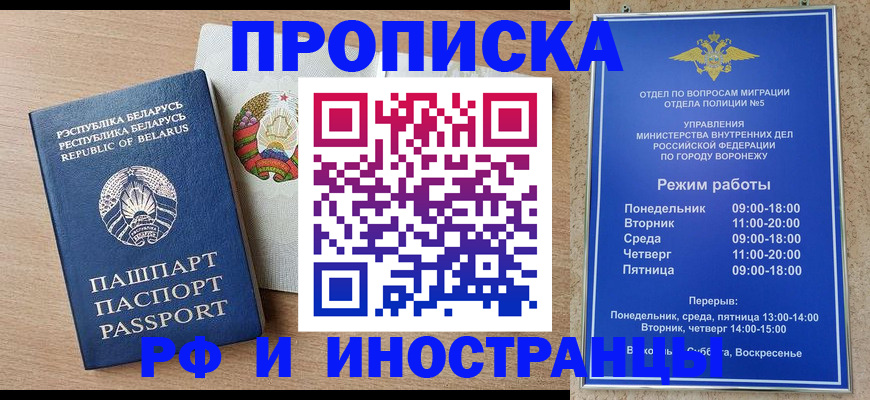 пропишу в квартире в Давлеканово